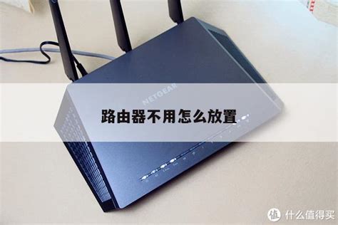 數據機擺放位置|放置 Wifi 裝置的地方